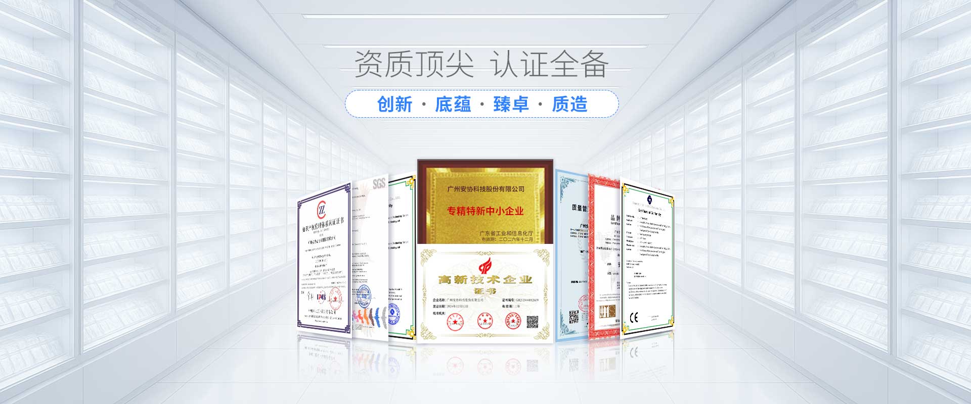 安全光栅_单边光栅_漫反射光幕_光电保护装置_聚彩网JC