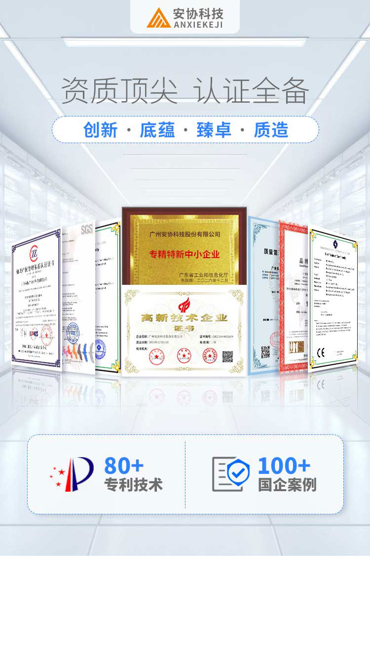 安全光栅_单边光栅_漫反射光幕_光电保护装置_聚彩网JC
